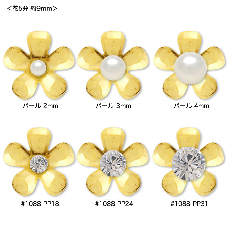 メタルフラワー 花五弁　ゴールド