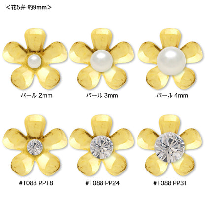 メタルフラワー 花五弁　ゴールド