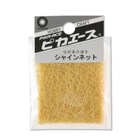 ピカエース シャインネット　純金色