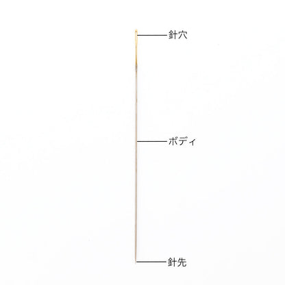 ビーズステッチ針
