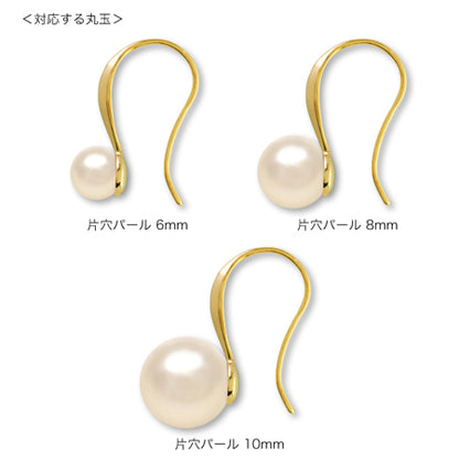 Design earrings U-shaped core for round balls 6-10mm gold