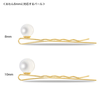 ヘア金具 おわん付ヘアピン　ロジウムカラー