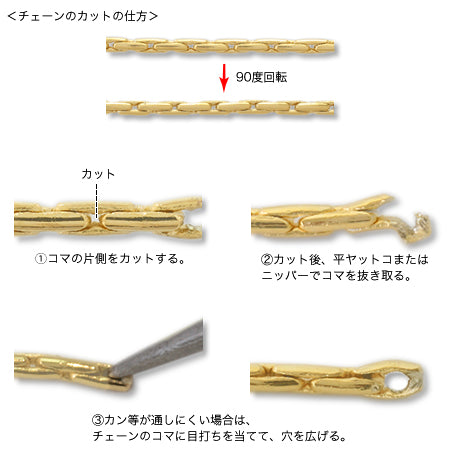 Chin 260PNR Gold