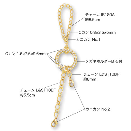 Bag charm No.4 gold