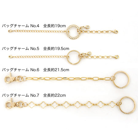 バッグチャーム No.4　ロジウムカラー