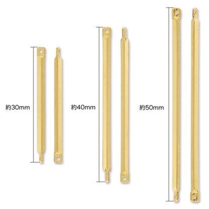 Metal Stick: 2 Kan Loguminium