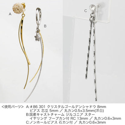 Metal stick round wire wave 1 ring gold