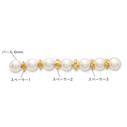 Spacer 3 gold