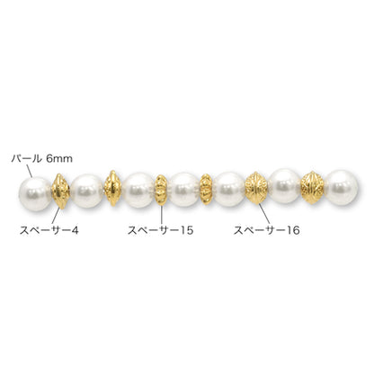 スペーサー16　ゴールド