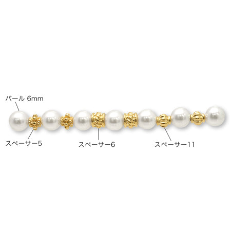 Spacer 6 Gold