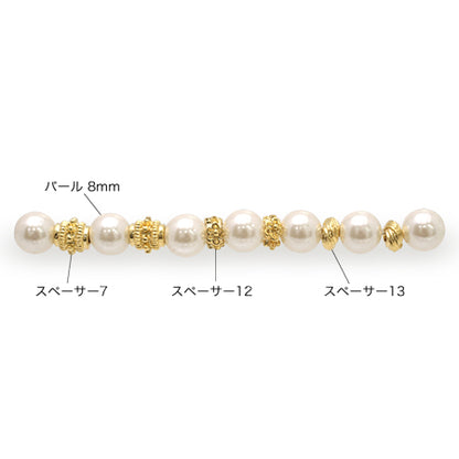 Spacer 13 rhodium color