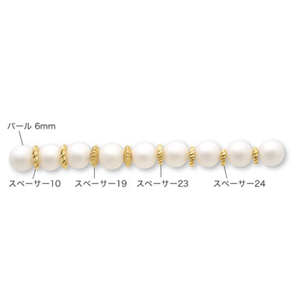 Spacer 10 rhodium color
