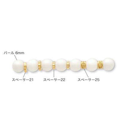Spacer 25 Gold.