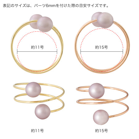 リング台 コイル2連 5-6mm片穴用　ロジウムカラー