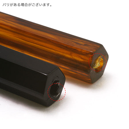 アクリル ドイツ製 チューブ1　ブラック