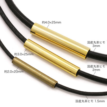 Straight pipe rhodium color