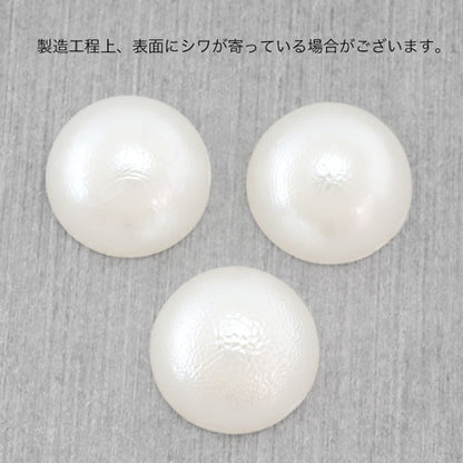 アクリル 半丸パール　ホワイトパール