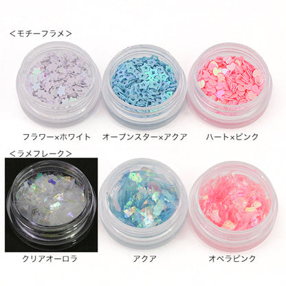 レジンデコアソート A　パステルスイート