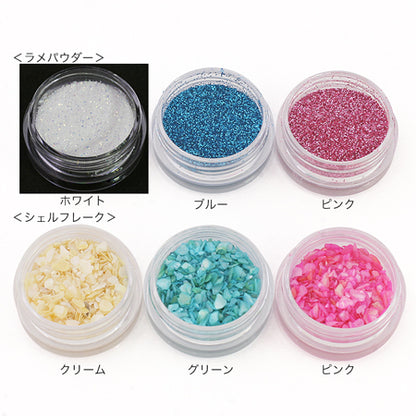 レジンデコアソート A　パステルスイート