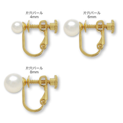 イヤリング ネジバネ芯立　ロジウムカラー