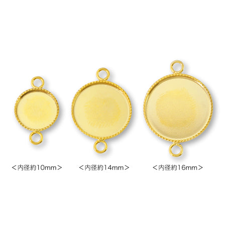 ミール皿 2カン付(丸)　金古美