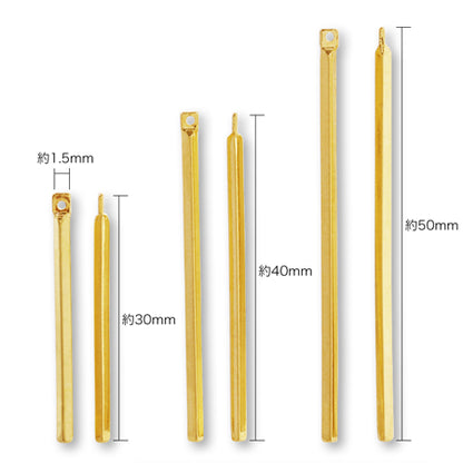Metal stick right angle 1 can gold