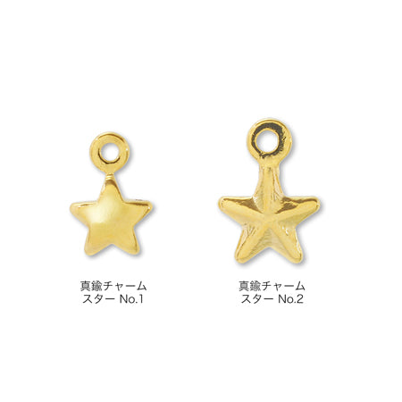 真鍮チャーム スターNo.1　ロジウムカラー