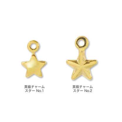 真鍮チャーム スターNo.1　ロジウムカラー