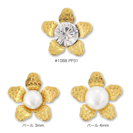Metal flower five petals 3 gold