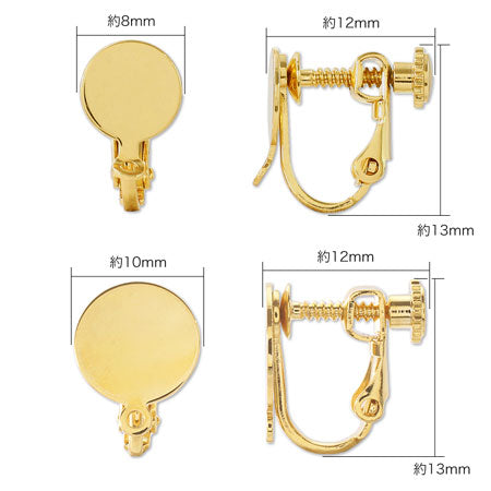 Earring screw spring rhodium