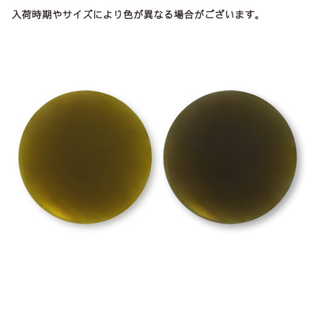 Acrylic Made in Germany Cabochon Round 1 Khaki [Outlet]
