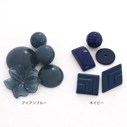 Acrylic Made in Germany Cabochon Round 1 Iron Blue [Outlet]