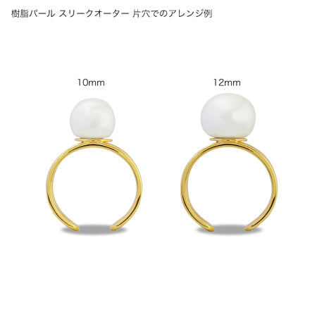 Ring stand double with round plate 8mm gold