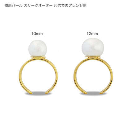 Ringdai Double Mark: 8mm Roseumin Color
