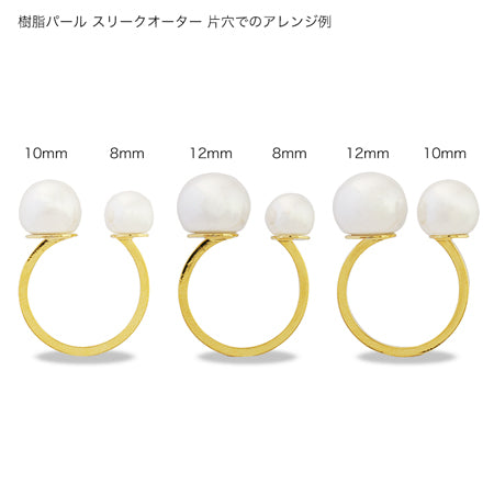 6/8mm Rosium-color