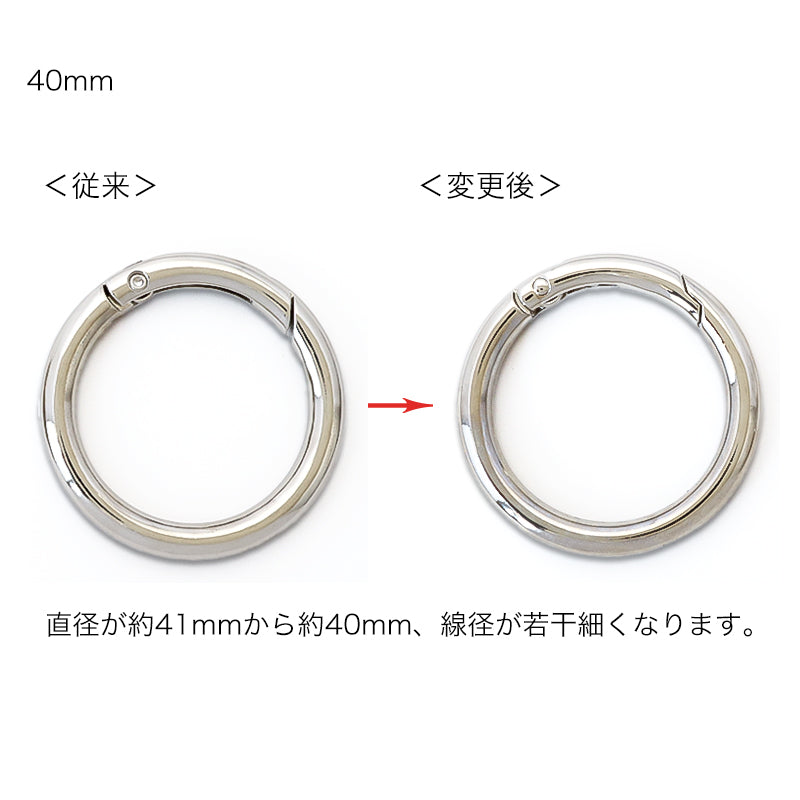 キーホルダー カラビナ 丸線　ニッケル