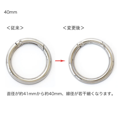 キーホルダー カラビナ 丸線　ニッケル