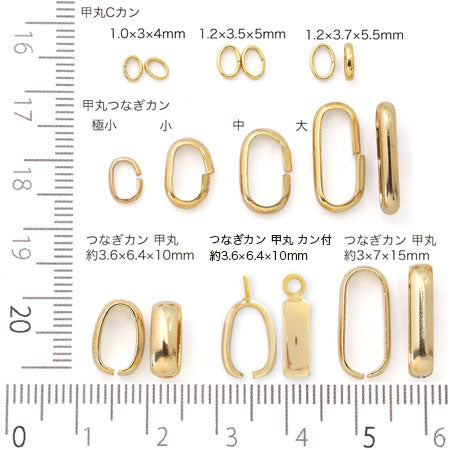 つなぎカン 甲丸　ロジウムカラー