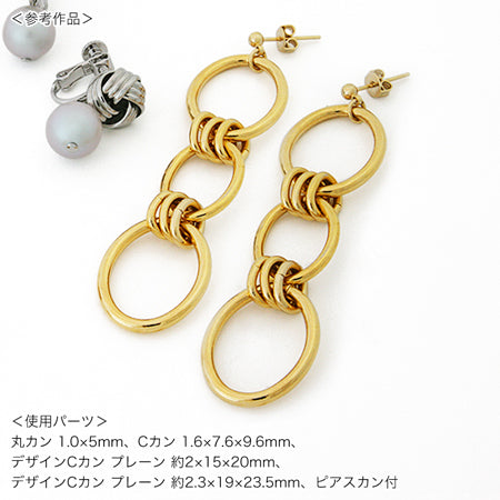 Design C canopy gold