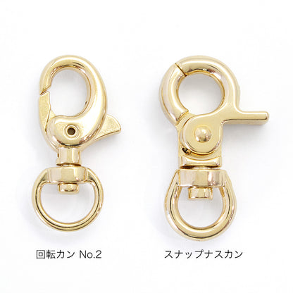 キーホルダー スナップナスカン　ゴールド