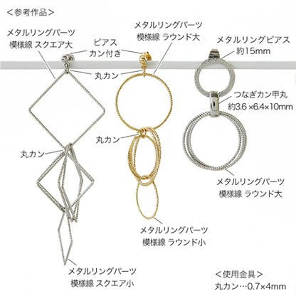 Metal Ringned Part 3: Squire Gold