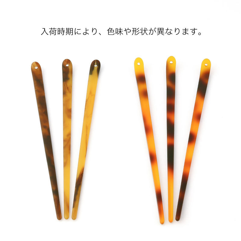 ヘア金具 アクリルかんざし1穴 No.2　べっ甲