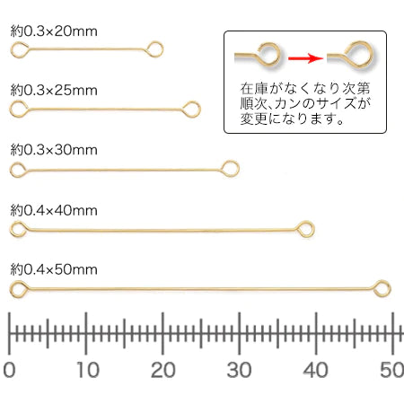 Joint wire rhodium color