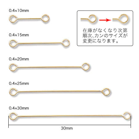 Joint wire rhodium color