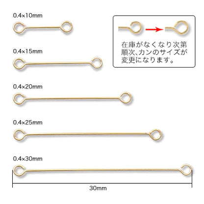Joint wire rhodium color