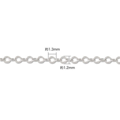 Chain 220SF SV925