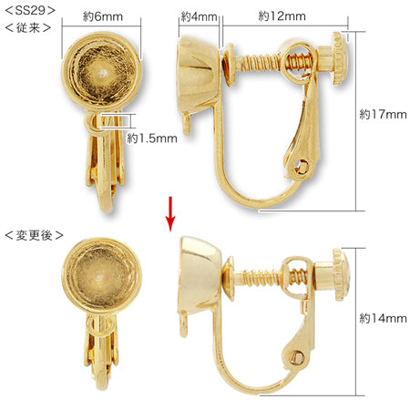 Earrings screw spring with stone ring 