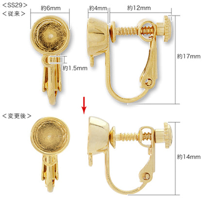Earrings screw spring with stone ring 