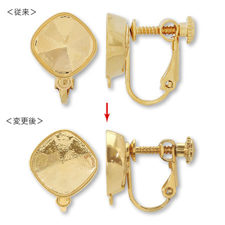イヤリング ネジバネ 石座カン付 ＃4470 10mm　ゴールド