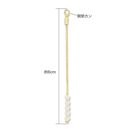Swing parts Pearl 1 White/RC